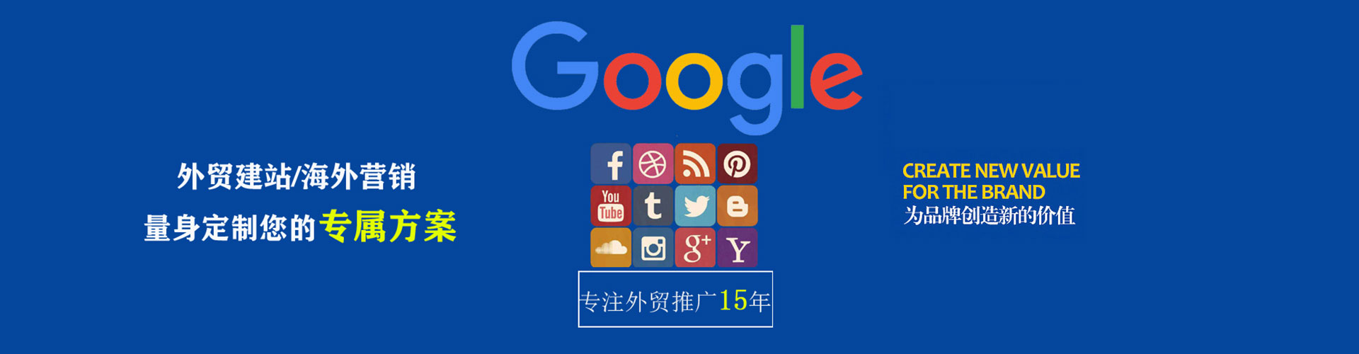 柯坪信息流运营