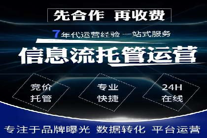 信息流营销案例分析：跨界合作案例分享