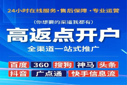 体育赛事直播中的信息流代理技术及案例