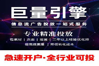 百度推广托管的成功策略：多角度解析案例